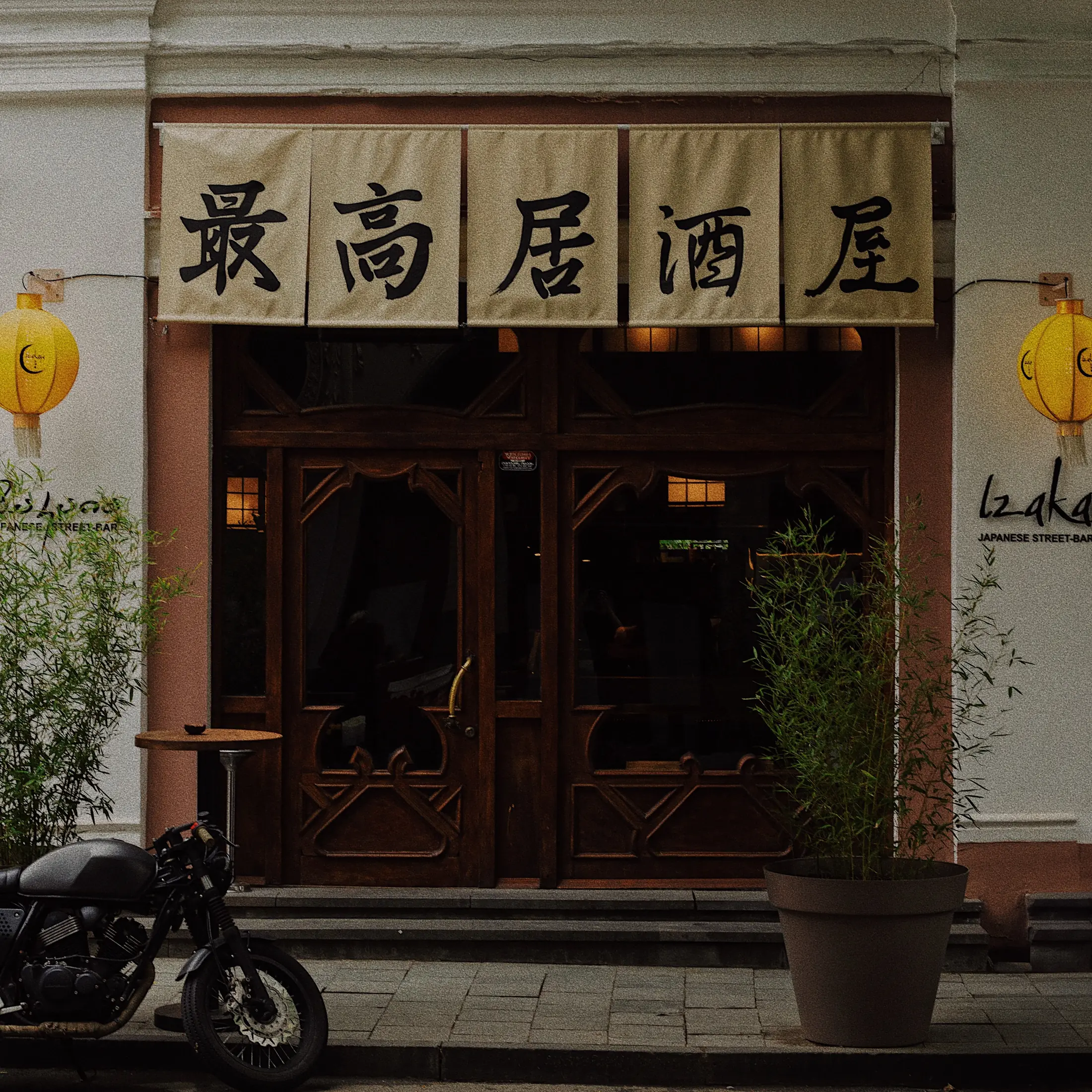 Restaurant entrance with Japanese signage